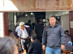 -正宗杨记普洱酸醋米线(总店)
