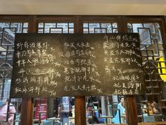 -香园茶社·金陵小灶(老门东店)