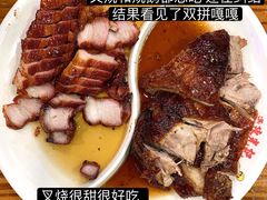 卤味拼盘-澳门陈光记烧味饭店(南京德基广场店)