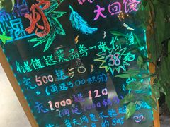 -原始泥炉烤肉(总店)