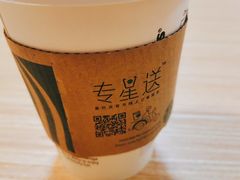 -星巴克臻选(杭州嘉里中心1F店)