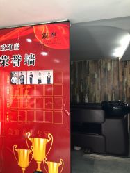 -川禾美发沙龙