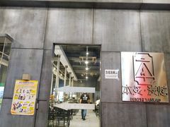 门面-本炙炭烤·蒲烧活鳗料理店(金沙洲店)
