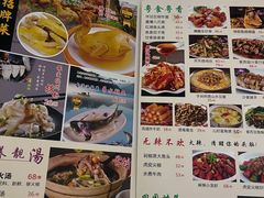 -成惠食府(赤岗店)