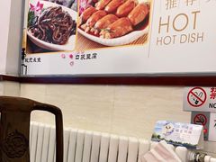 -玉华台饭庄(裕中西里小区店)