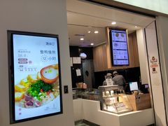 门面-漫山洋芋(大悦城店)