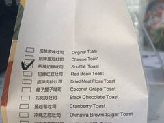-爸爸糖吐司面包(重庆解放碑英利大融城店)