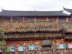 -田德能咖啡博物馆