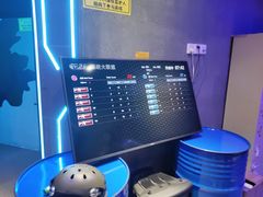 -世代星球·保龄球·镭战真人CS·团建(杨浦店)