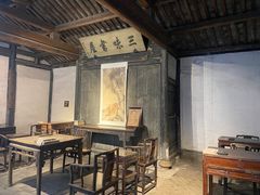 -绍兴鲁迅故里·沈园景区