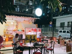 -牛杂大叔(园岭总店)