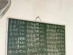 -崖口云吞(中堡店)