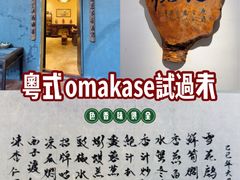 -壹零贰小馆(桂城石啃店)