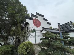 -南通濠河风景名胜区