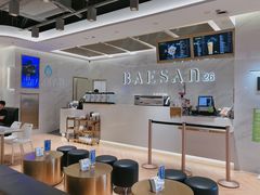 -813芭依珊 BAESAn(汇港购物中心店)