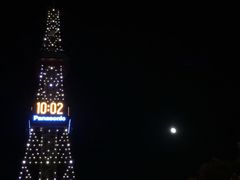 -札幌电视塔