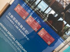 -王权免税店(普吉市区店)