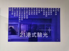 -造寸眼镜·蔡司官方授权店(东门店)