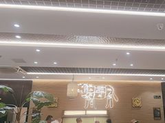 -寻牛记潮汕牛肉火锅(双喜城店)