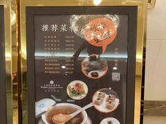 -虹迎轩·中餐厅(虹桥迎宾馆店)