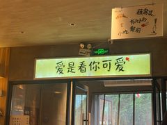 -蘸小院铁锅炖·蘸酱菜·东北菜(怀远门店)