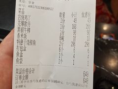 -峨嵋酒家总店(车公庄店)