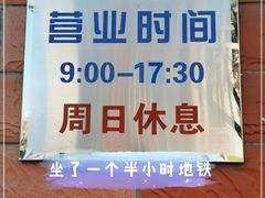 -中关村茶点
