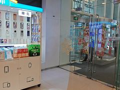 -银座mall(东直门店)