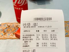 -大师傅金奖啤酒鱼(西街口总店)