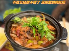 -川香煲(茅台路店)