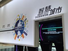 -广州市城市规划展览中心