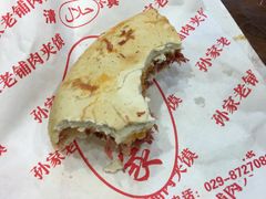 -毅祥斋老孙家泡馍(北院门鼓楼店)
