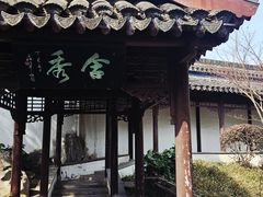 -南京中国近代史遗址博物馆(南京总统府)