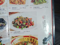 菜单-川悦留香·海鲜餐厅(海棠68环球美食街店)