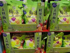 -麦德龙(包河店)