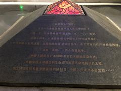 -沈阳“九·一八”历史博物馆