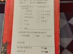 账单-西堤牛排(龙德广场店)