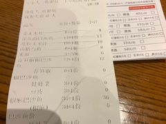账单-渝是乎川渝小炒(新世界百货望京店)