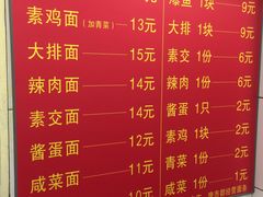 -小桃园餐厅