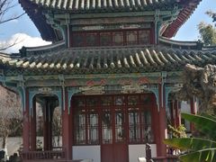 -庾园