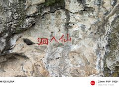 -昆明滇池国家级风景名胜区西山景区