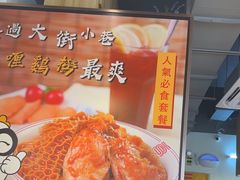 -百乐门粉面店(二龙喉分店)