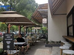 -Peet's Coffee皮爷咖啡(大学路店)