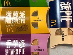 -麦当劳(利津路店)