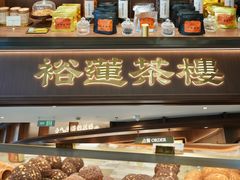 -凤凰汇购物中心