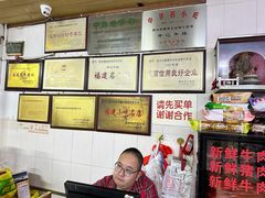 -好成财牛排馆(涂门街总店)