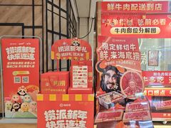 -海底捞火锅(万象城店)