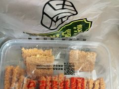 -彭记优口(胜利路店)