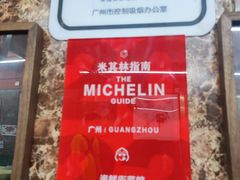 -海鲜街菜馆(海珠南路店)