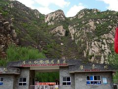 -碓臼峪自然风景区